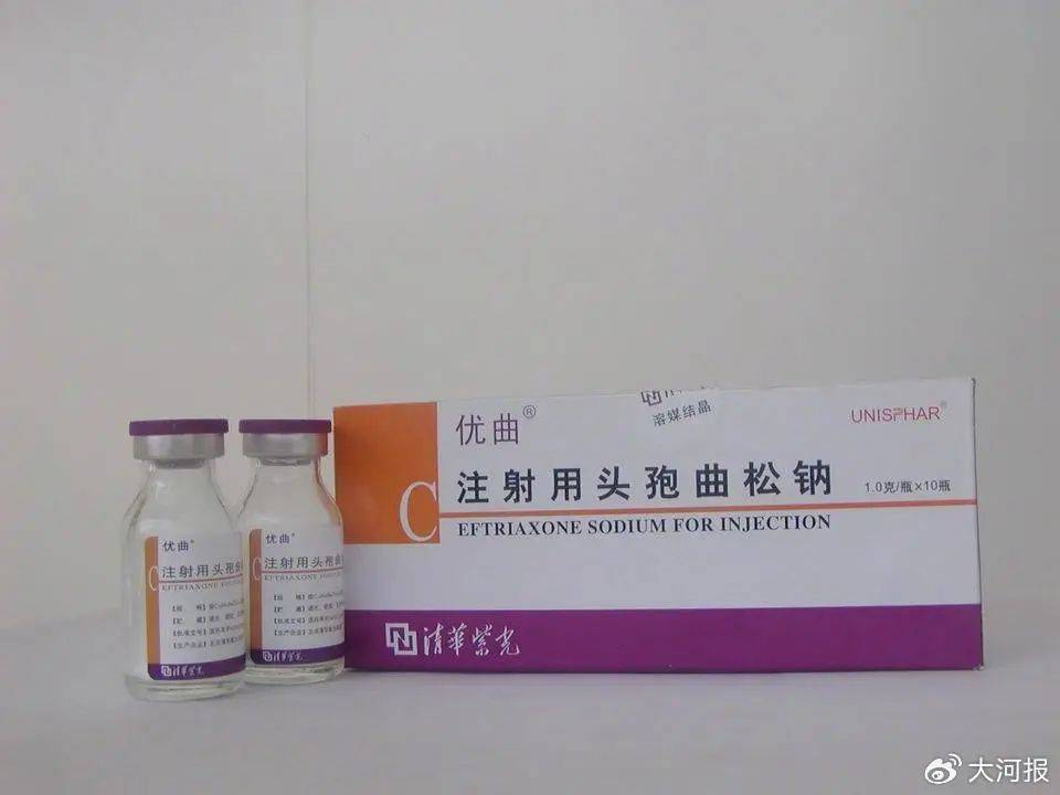 皇冠信用网怎么申请
_19岁女生注射头孢离世后续：院方道歉皇冠信用网怎么申请
，医生停职，监管介入